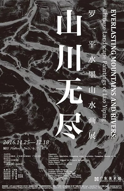 优秀的汉字海报&排版设计 : 汉字海报\...