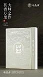 白茶的美，淡然隽永 - 小红书