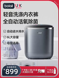 nzLoMBXo采集到大锅小锅都是锅