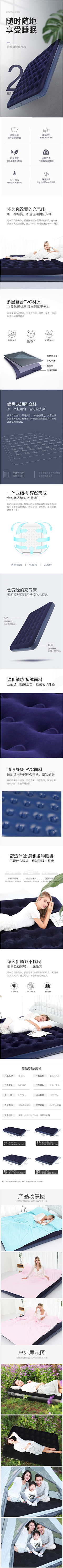 不勤奋的小青年采集到床垫