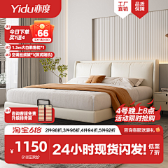 ZZo5Jmpm采集到主图