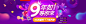 a0d3d5c8103fd735c491a6bf9512390c32fca3be8fe44-a0NuVb