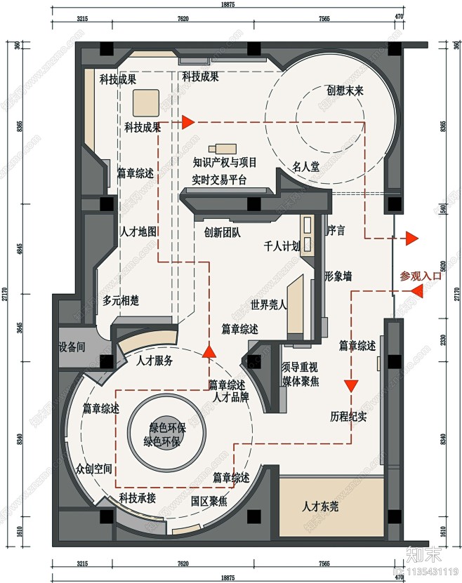 城市文化展厅平面图施工图下载【ID:11...