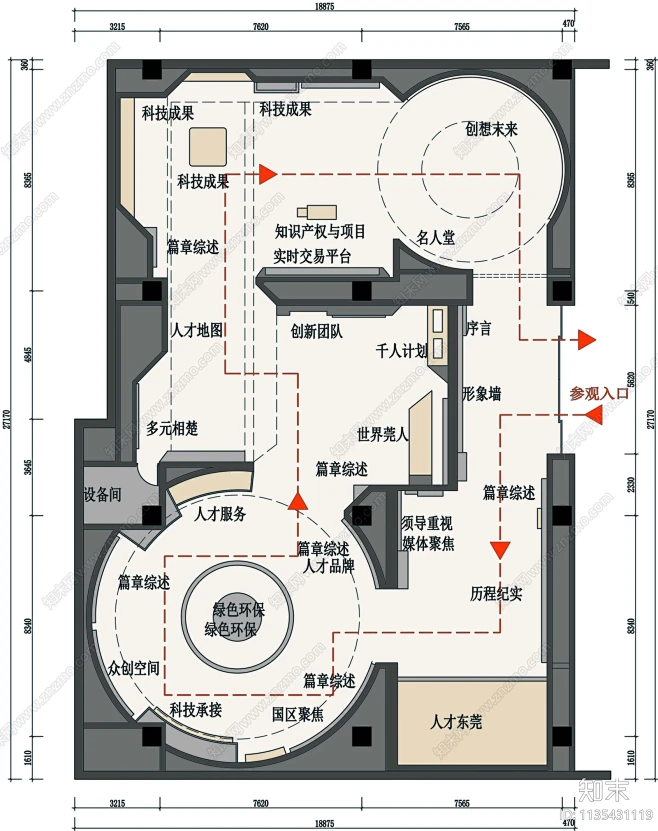 城市文化展厅平面图施工图下载【ID:1135431119】_知末案例馆-花瓣网