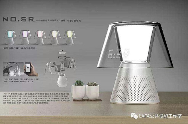 产品展板设计