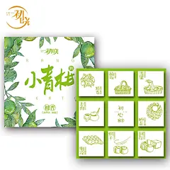 初晓茶叶 2016年小青柑 5年陈特级普洱茶熟茶 柑普茶9颗盒装120g-淘宝网