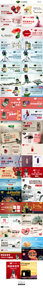 年货节  圣诞节  Afu阿芙精油-商品促销 #Banner#钻展海报#直通车创意