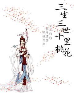 iuui采集到中国风