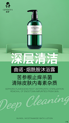 我就是个美工采集到海报
