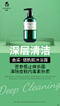   小清新  欧美  欧美时尚  简约  炫彩  古风  中国风    轻奢   小资  文字设计  创新版式  创新排版  摆拍   黑金  热点图  美妆  养生  洗护   洗护日化   瘦身  减肥   震撼   节日图   十二生肖   珠宝  健身  中医   艺术学院  瑜伽  电器 培训机构  教育   美容  微商海报  朋友圈海报  创意设计 文案  写手 创意朋友圈  发圈用  微商作图  活动图  震撼  热烈  团队  品牌  LOGO  专注 定
