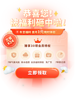 没点B数采集到边框-机制区