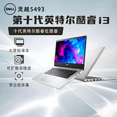lo02采集到主图