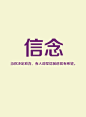 励志文字图片：三月第一天，加油 - 治愈系图片