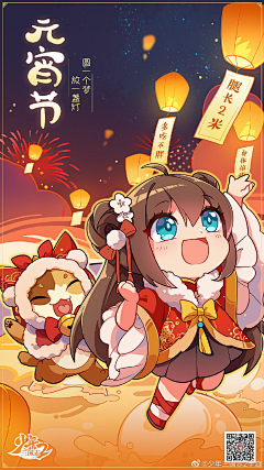 xyx小树叶采集到春节
