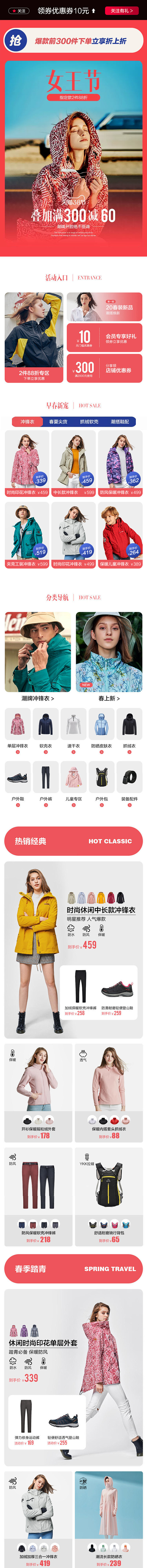 伯希和普罗旺斯专卖店-无线.jpg
