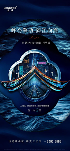 Three-33采集到B-2VI/LOGO