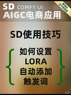 钱兔似锦采集到AI应用