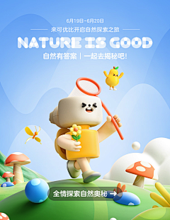 无人生存采集到母婴