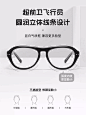 檀健次徐璐同款2024新款眼镜架黑框复古眼镜女防蓝光近视配度数男-tmall.com天猫