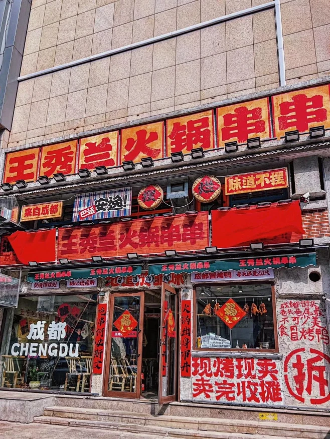 餐饮店门头设计｜做人大气一点，做门头设计...