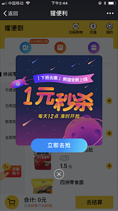 渔尔采集到形式感-灵感界面