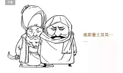 《Stone小知识》--叙利亚到底怎么了？