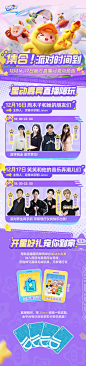 元梦之星个人动态-元梦之星动态记录-哔哩哔哩视频