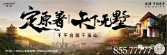 晚风吹雪采集到龙湖