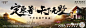 【新中式豪宅】龙湖·景粼原著作品专辑赏析！