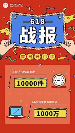 我不食油饼采集到618