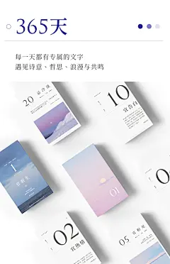 一言历2023礼盒 赠书签23言贴纸和贺卡 一言日历文艺ins诗歌台历-淘宝网