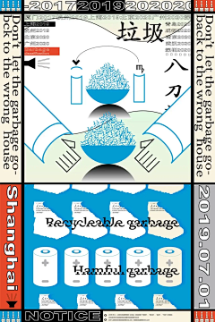 miukoji采集到海报【简约】