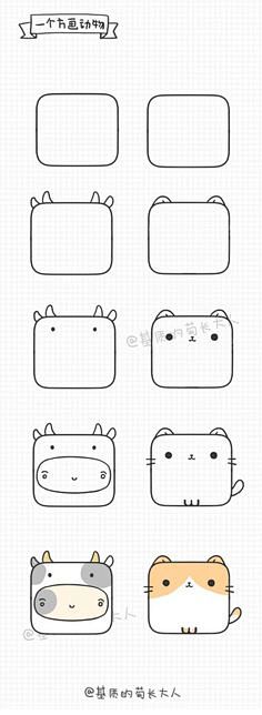 如何画卡哇伊方形牛和小猫