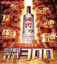 Samuel-js采集到茶叶饮品酒类