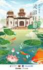 为600岁紫禁城庆生，故宫博物院推出系列插画海报，展现九座代表性建筑 - AD518.com - 最设计
