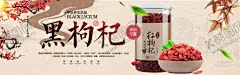 养生健康海报 【酷图网】展架展板,宣传栏,宣传单,制度牌,古典文化,养生馆,养生之道,养生画册,挂画,SPA,太极,养生文化,中医馆,中医理疗,美容护理,保健卫生,壁画挂画,食疗,按摩足疗,温泉泡澡,茶艺药草,瑜伽健身,养生健康