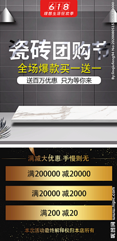 熊猫奋斗奋斗采集到活动首页