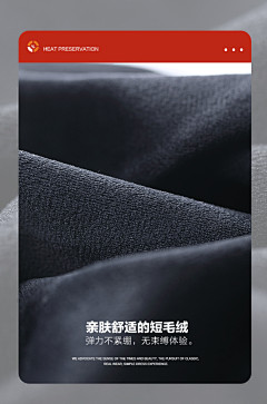 ·杂·采集到电商—面料细节
