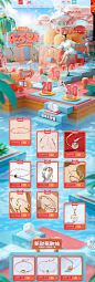 年中盛典-宝诚旗舰店-天猫Tmall.com