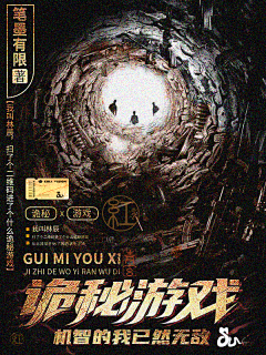 山居一隅伴孤鸿Dragon采集到师二月红的深渊柜