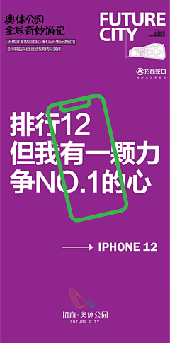米安绵采集到活动丨方图