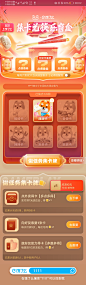 来自分享
