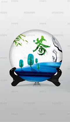 绿色盈盈茶饼设计茶叶包装设计