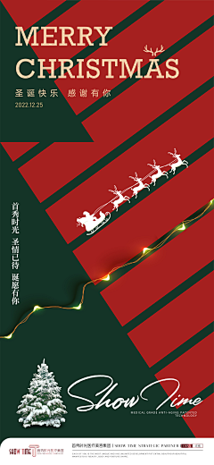 日出~万象采集到2