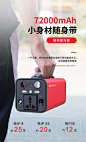户外电源220v家用备用停电蓄电池汽车应急启动电源电瓶搭电宝-tmall.com天猫