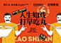 我的收藏 - 微博