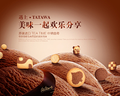 丸仙采集到Cookie