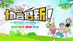 协会招新 【酷图网】摄影协会,镜头,墨迹,相机镜头,招新海报,创意海报,学生会,协会,摄影协会招新,摄影俱乐部,摄影讲座,摄影培训,摄影招生,摄影招新,微电影协会,短视频,抖音,微电影,电影展,摄影展,展览海报,学生会海报,摄影大赛,摄影比赛,摄影工作室,摄影师,