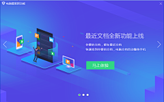 橙心蜜语采集到pc软件
