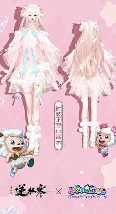 雾隐逆羽采集到材质参考
